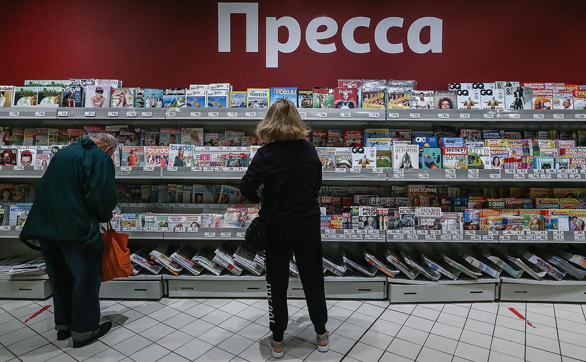 В Минпромторге призвали вернуть газеты и журналы во все супермаркеты