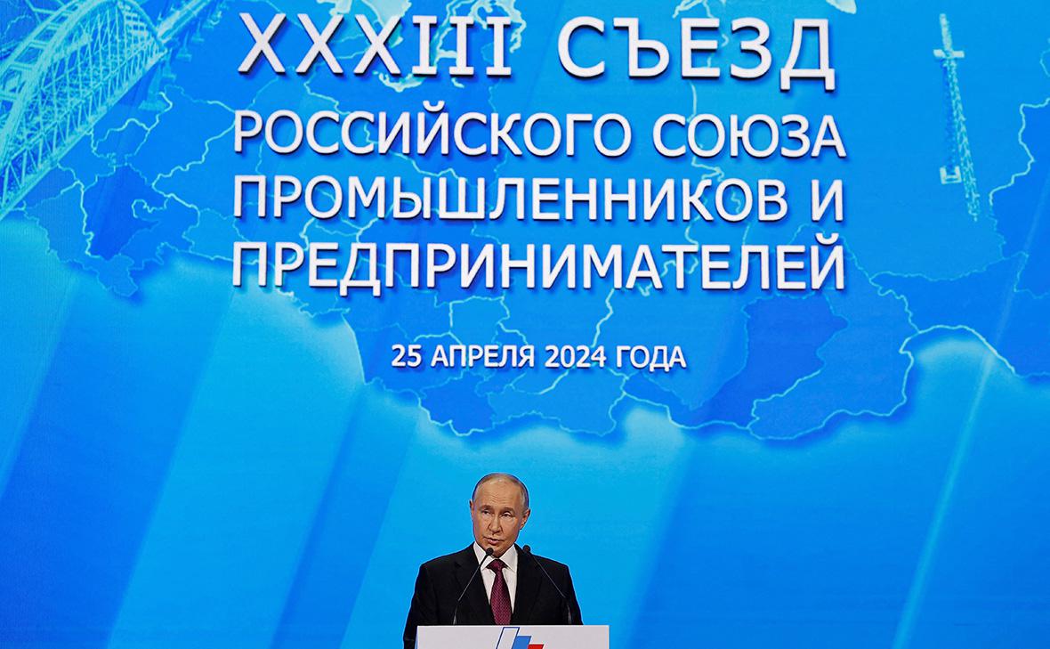 Путин заявил, что власти видят, как преодолеть угрозы для экономики